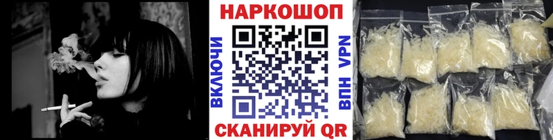 Магазины продажи наркотиков Волхов Кокаин Alpha PVP Канабис Меф