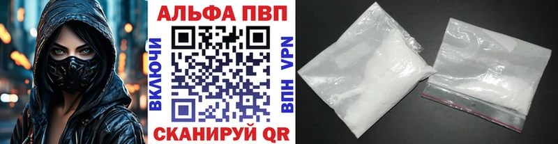 А ПВП VHQ  Волхов 