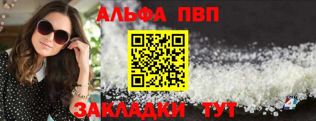 КЕТАМИН Волхов