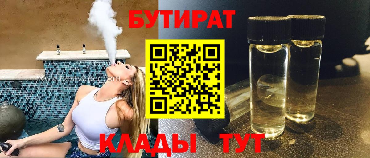 Мефедрон Волхов