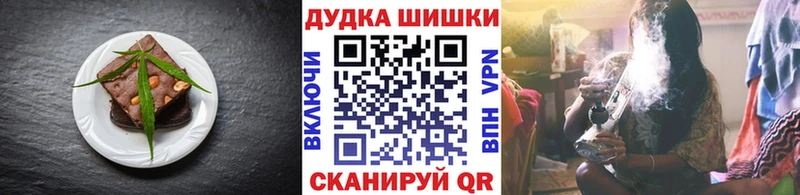 Печенье с ТГК марихуана Волхов