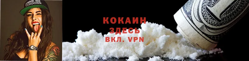 COCAIN VHQ Волхов