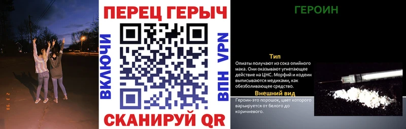 ГЕРОИН Афган  наркошоп  Волхов 