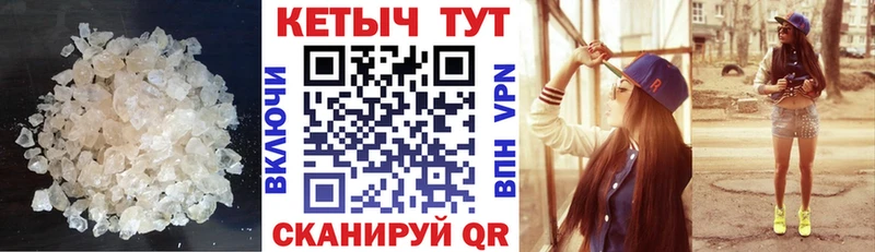 КЕТАМИН VHQ  Волхов 