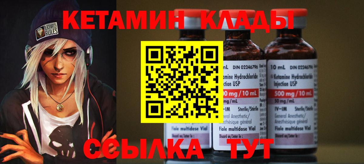 МЕФ   Волхов  Вход с VPN  COCAIN  ГАШ  МАРИХУАНА 