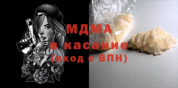 стаф Аркадак