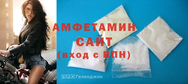 молекула духа Армянск