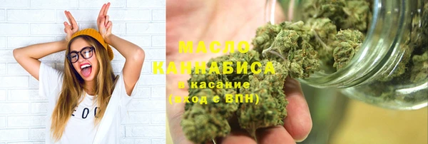 молекула духа Армянск