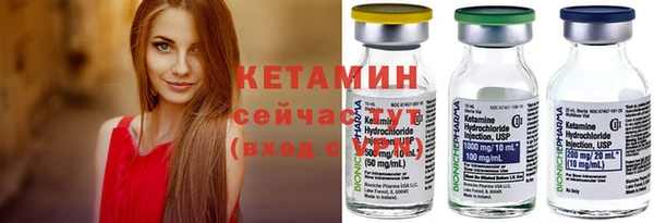 молекула духа Армянск