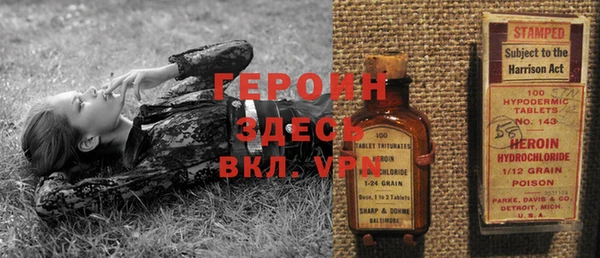 трава Арсеньев