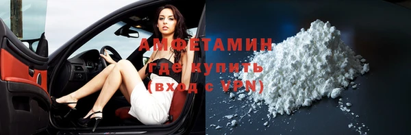 трава Арсеньев
