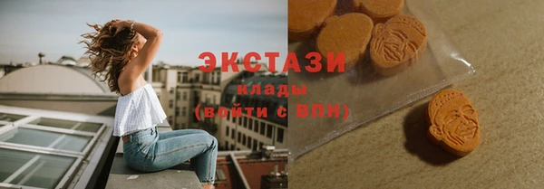 трава Арсеньев