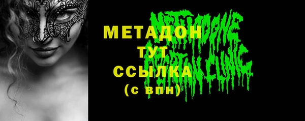трава Арсеньев