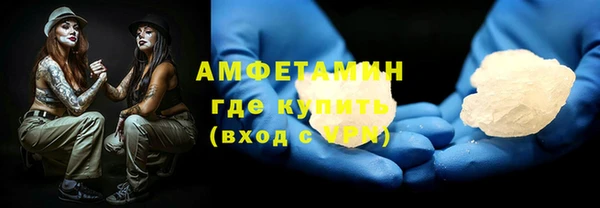 молекула духа Армянск