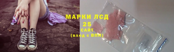 молекула духа Армянск
