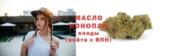 трава Арсеньев