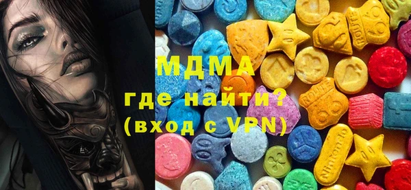 молекула духа Армянск