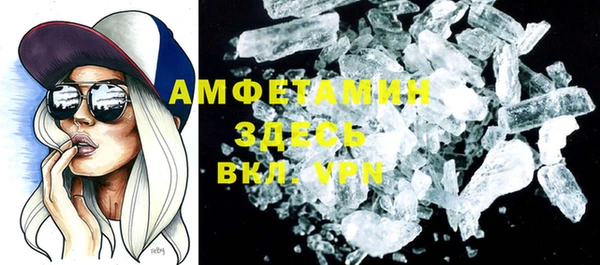 молекула духа Армянск
