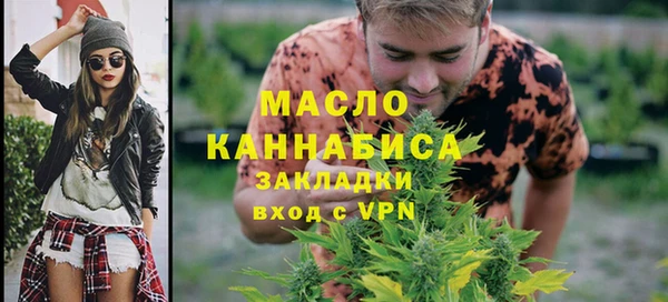 молекула духа Армянск