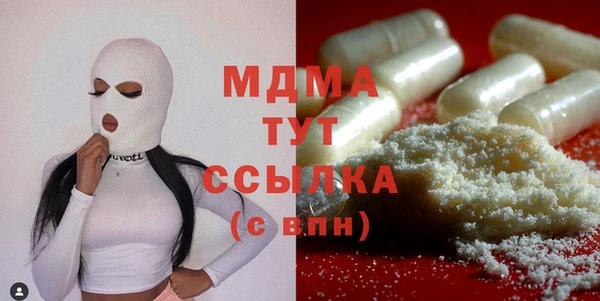 молекула духа Армянск