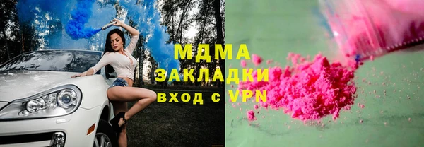 стаф Аркадак