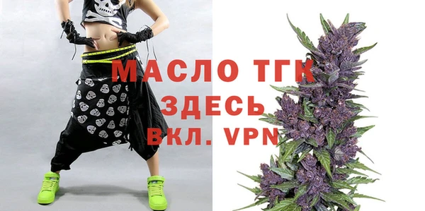 трава Арсеньев