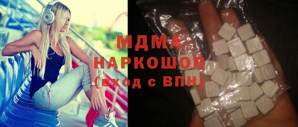 молекула духа Армянск