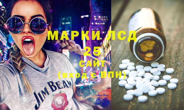 молекула духа Армянск