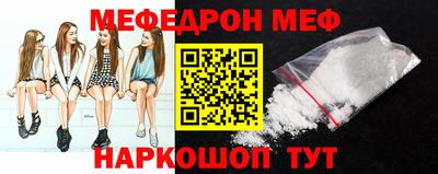 мефедрон Гусь-Хрустальный