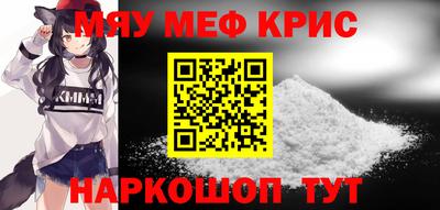 спайс Гусев