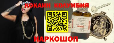 спайс Гусиноозёрск