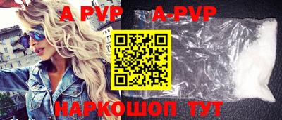 спайс Гусиноозёрск