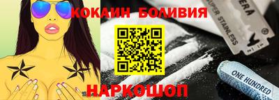 мефедрон Гусь-Хрустальный
