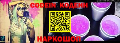 мефедрон Гусь-Хрустальный