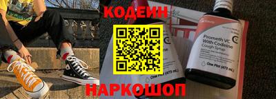 спайс Гусиноозёрск