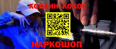 мефедрон Гусь-Хрустальный