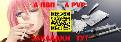 спайс Гусиноозёрск