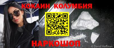 спайс Гусиноозёрск