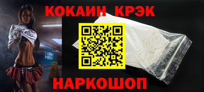 спайс Гусев