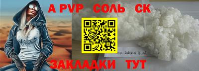 мефедрон Гусь-Хрустальный