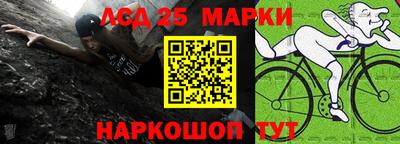 спайс Гусев