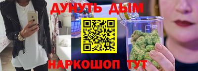 спайс Гусев
