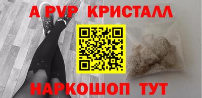 спайс Гусев