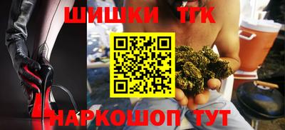 мефедрон Гусь-Хрустальный