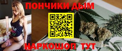 спайс Гусиноозёрск