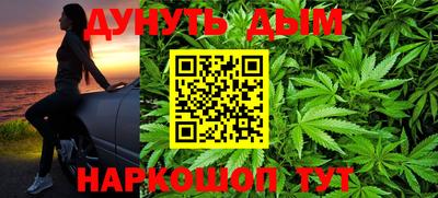 мефедрон Гусь-Хрустальный
