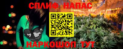 спайс Гусиноозёрск