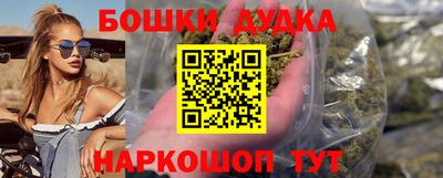 спайс Гусев
