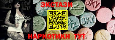 спайс Гусиноозёрск