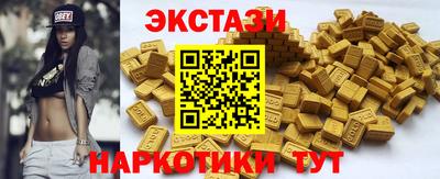 синтетический гашиш Абакан